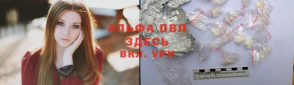 ГАЛЛЮЦИНОГЕННЫЕ ГРИБЫ Заволжск