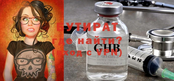 ALPHA PVP Заволжье