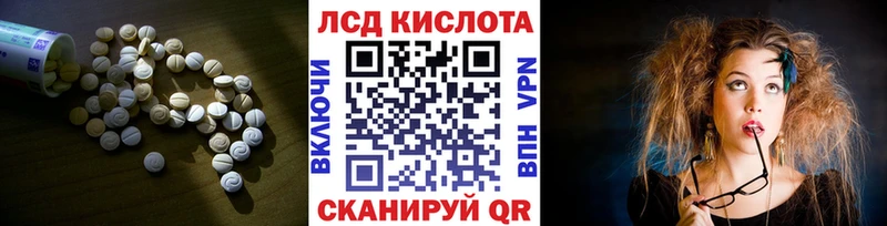Купить закладки  Адыгейск  Лсд 25 экстази кислота 