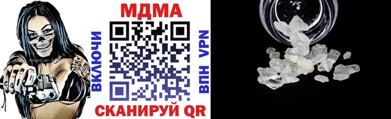 Купить где  Адыгейск  MDMA молли 