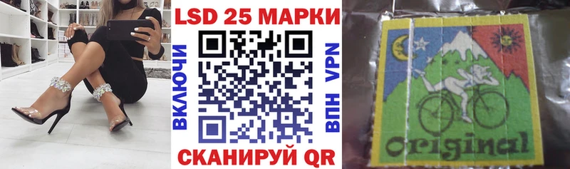 Купить где  Адыгейск  Марки N-bome 1500мкг 